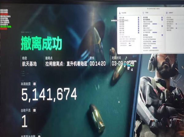三角洲便宜辅助月卡透视自瞄效果